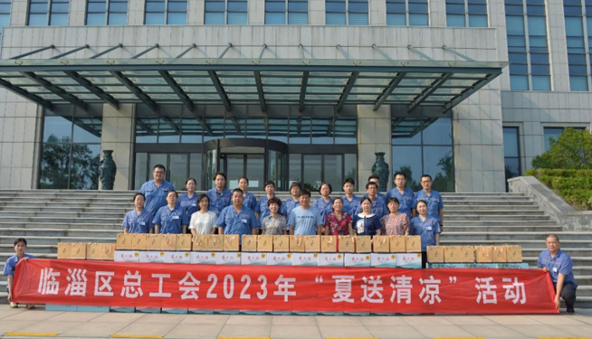 2023年7月27日，區(qū)總工會到公司開展“夏送清涼”慰問活動(dòng)